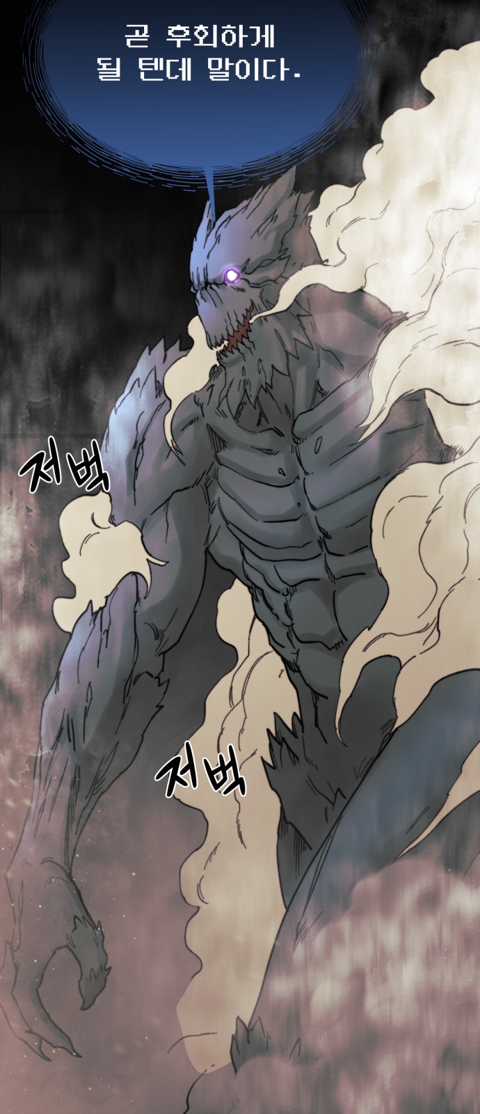 55 페이지
