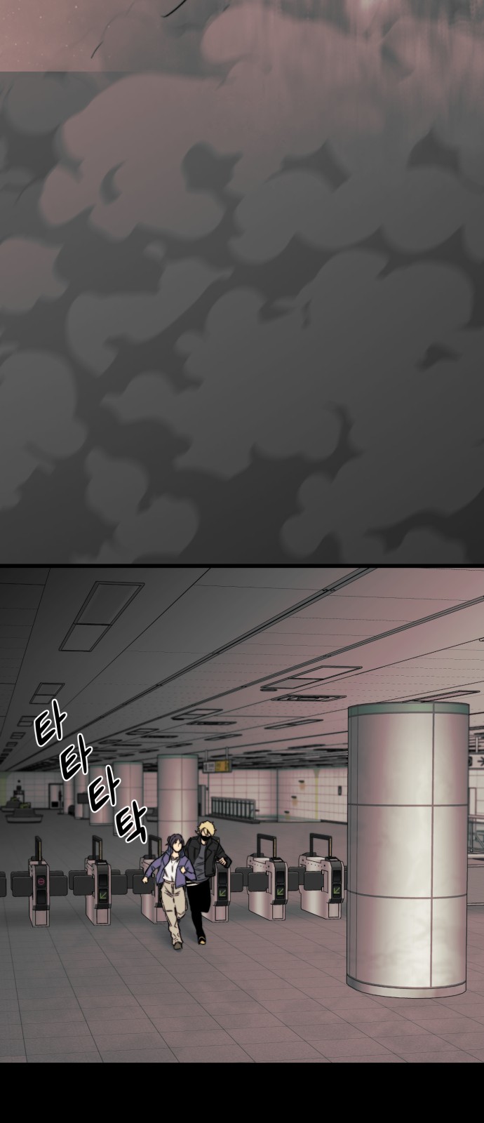 56 페이지