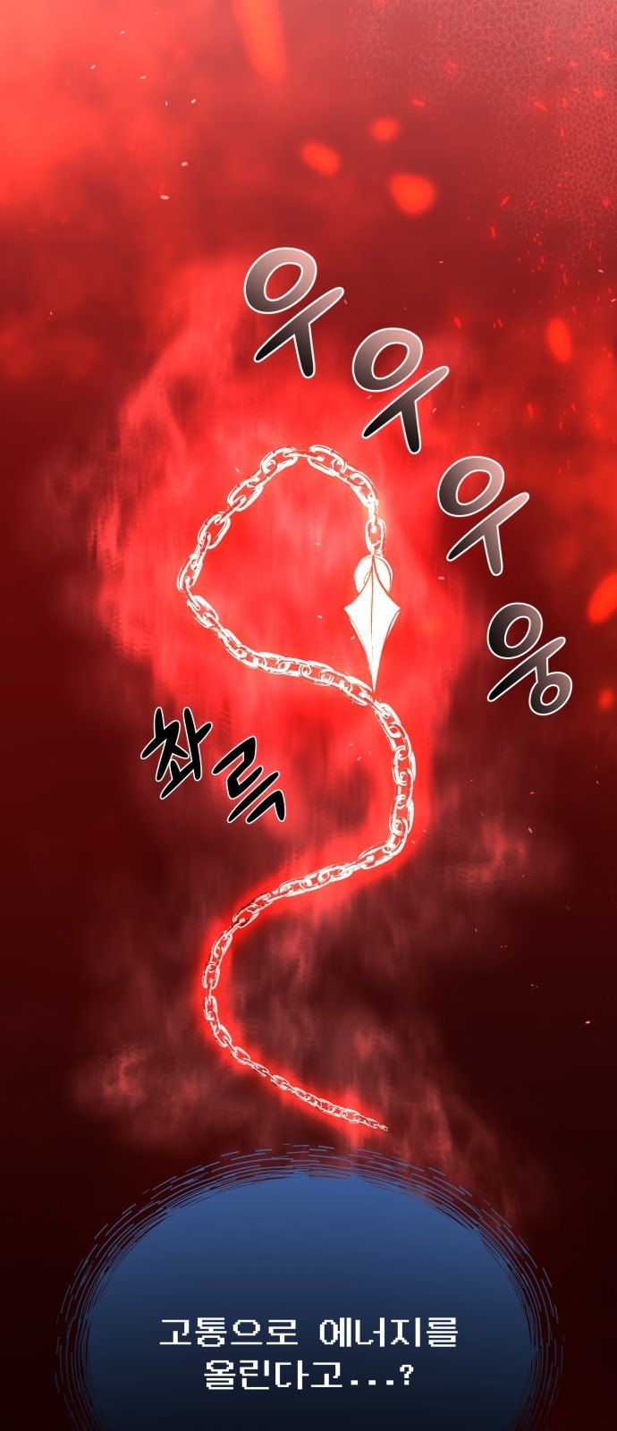 86 페이지