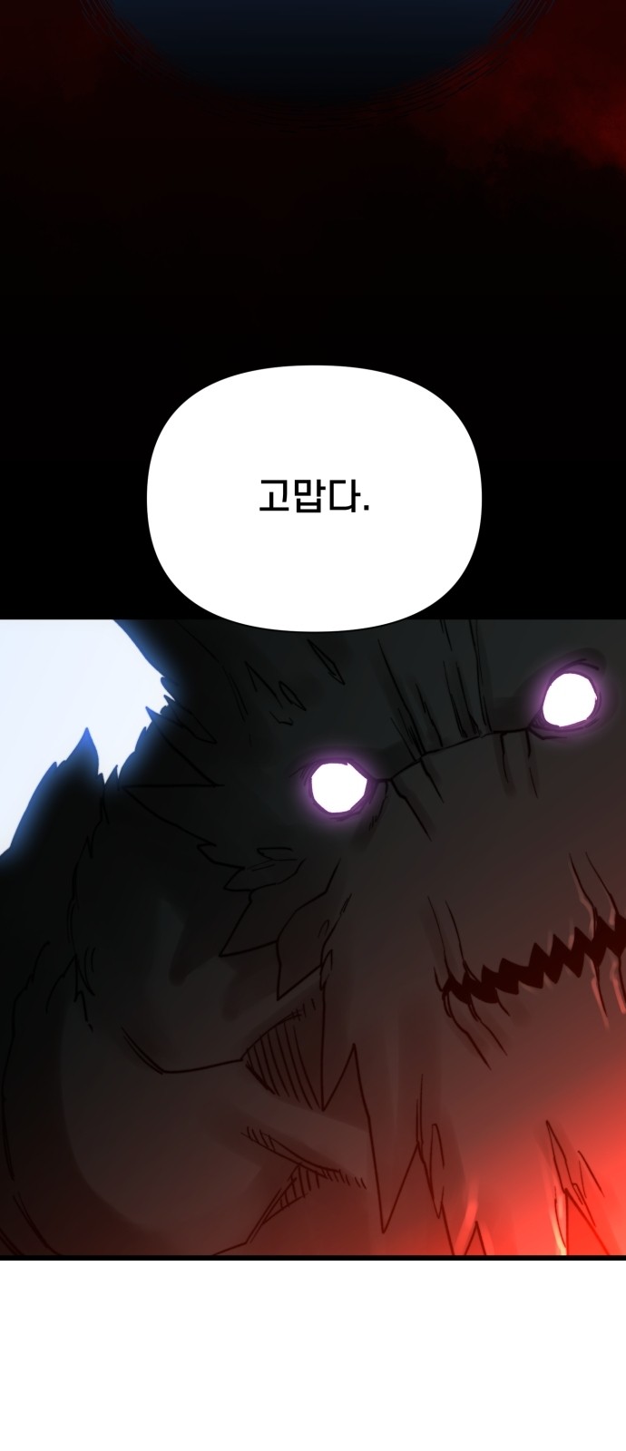 87 페이지