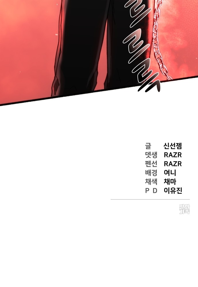 89 페이지