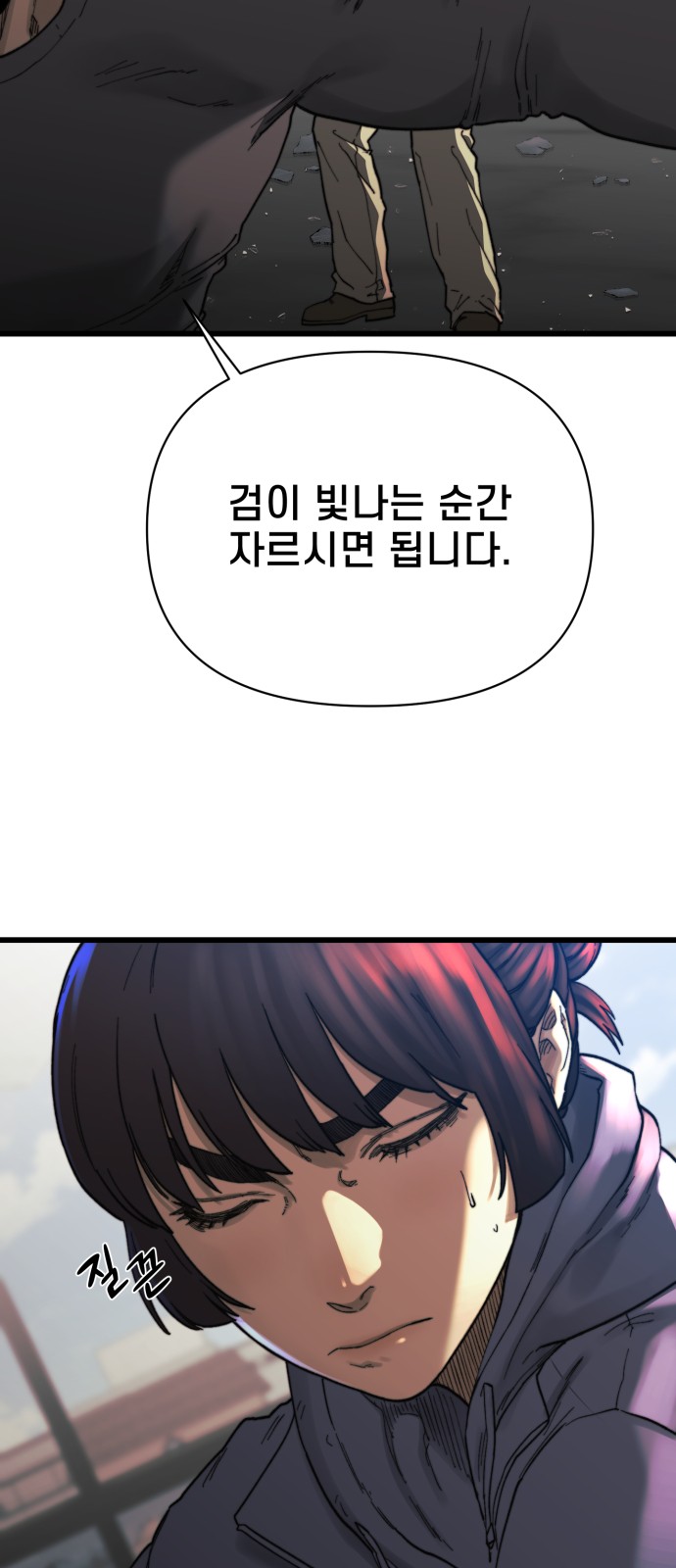 24 페이지