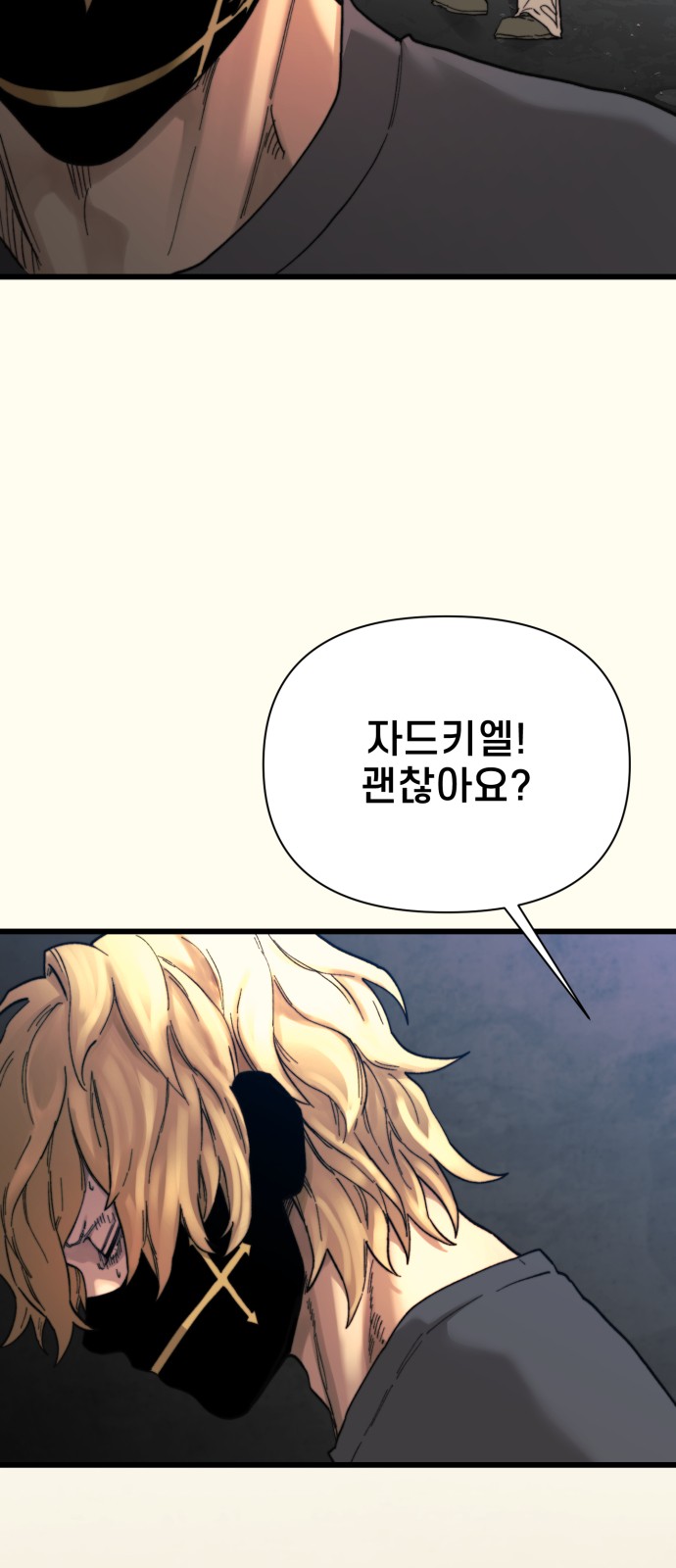 51 페이지