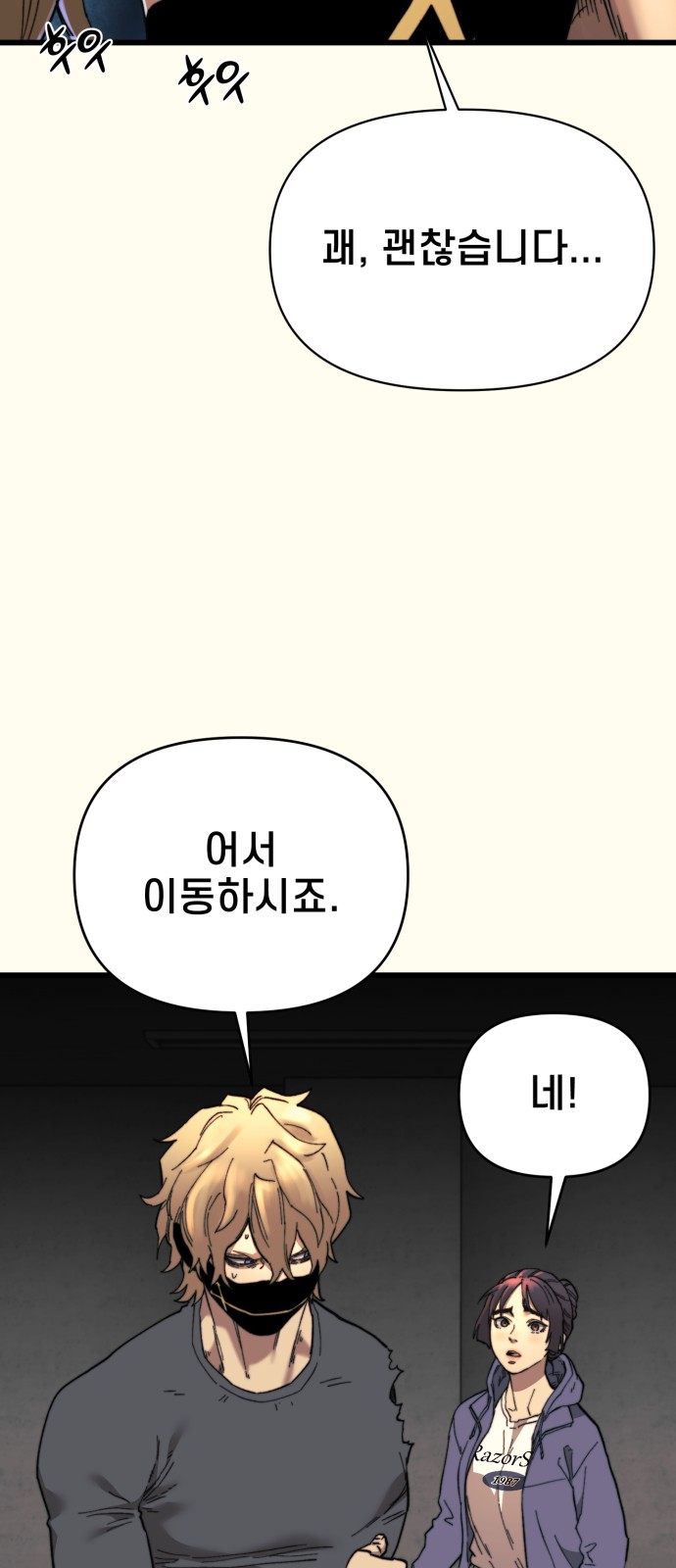 54 페이지