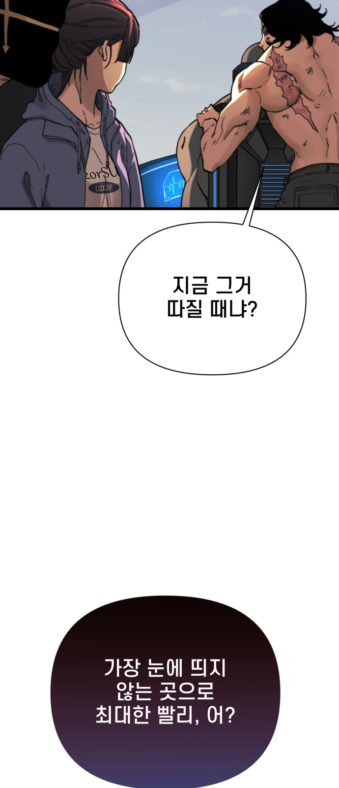 61 페이지