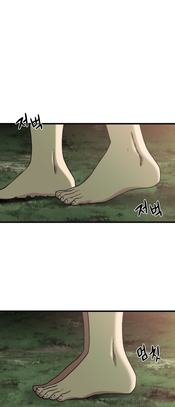 82 페이지