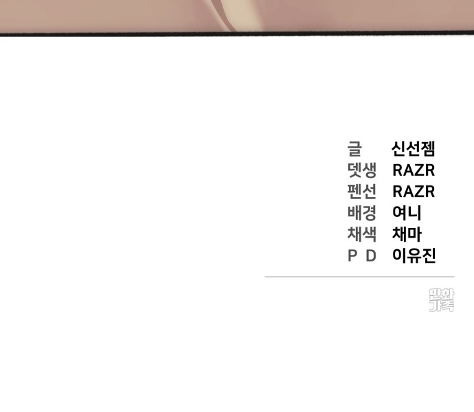 90 페이지