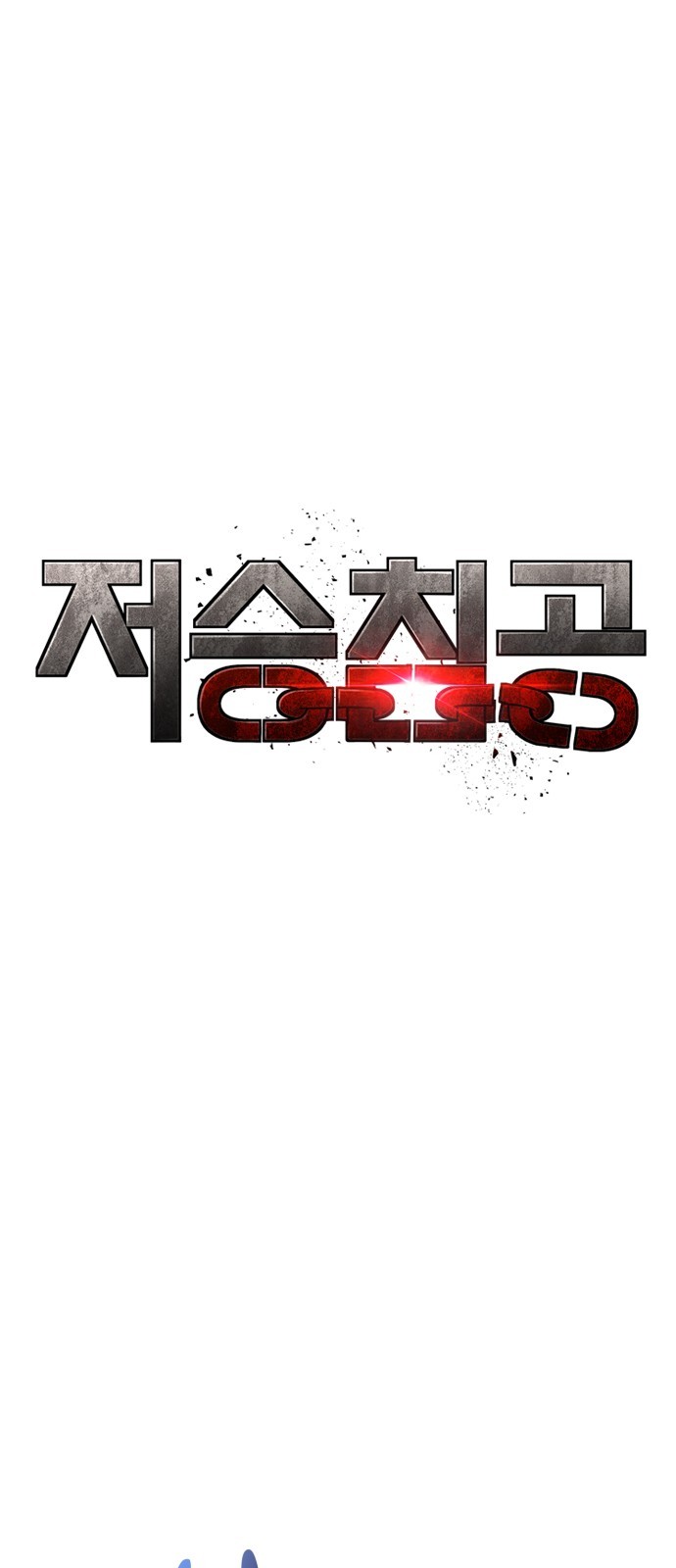 1 페이지