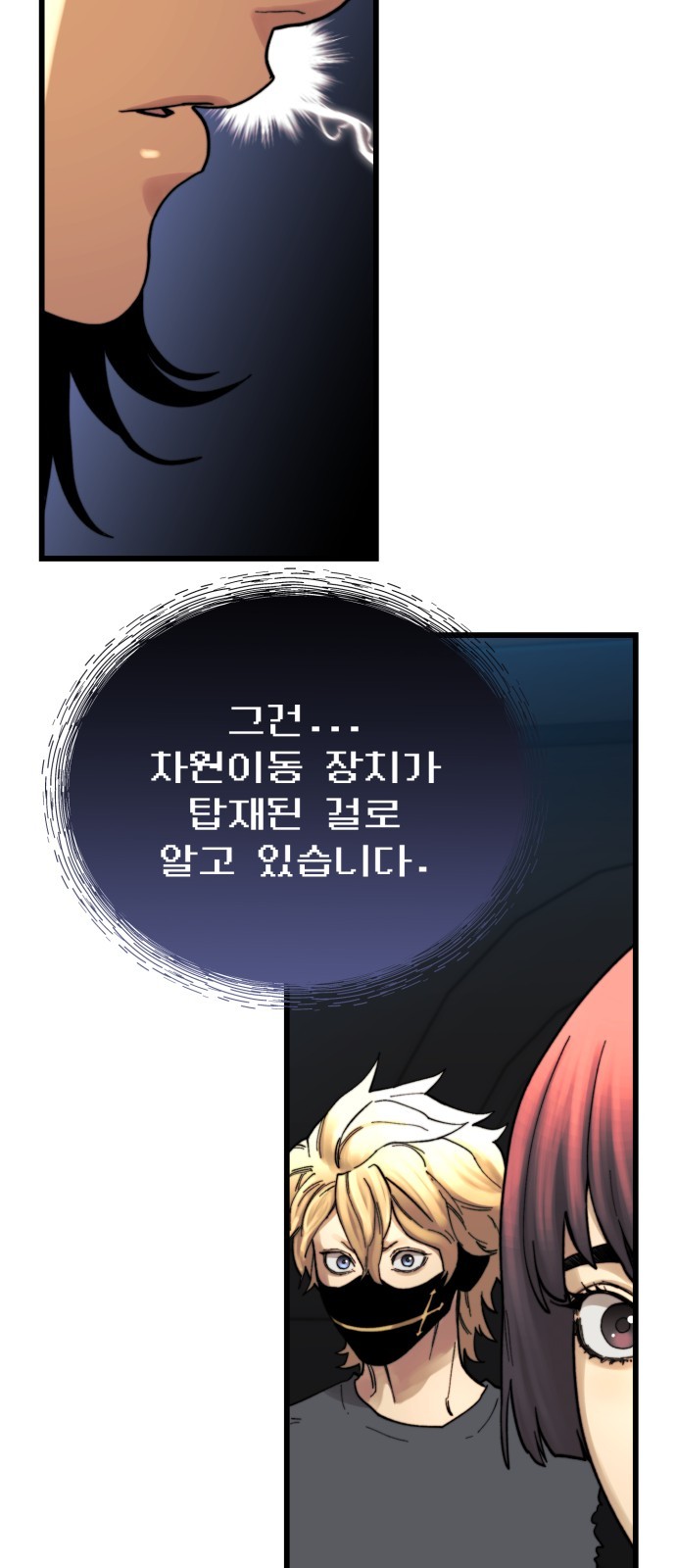 30 페이지