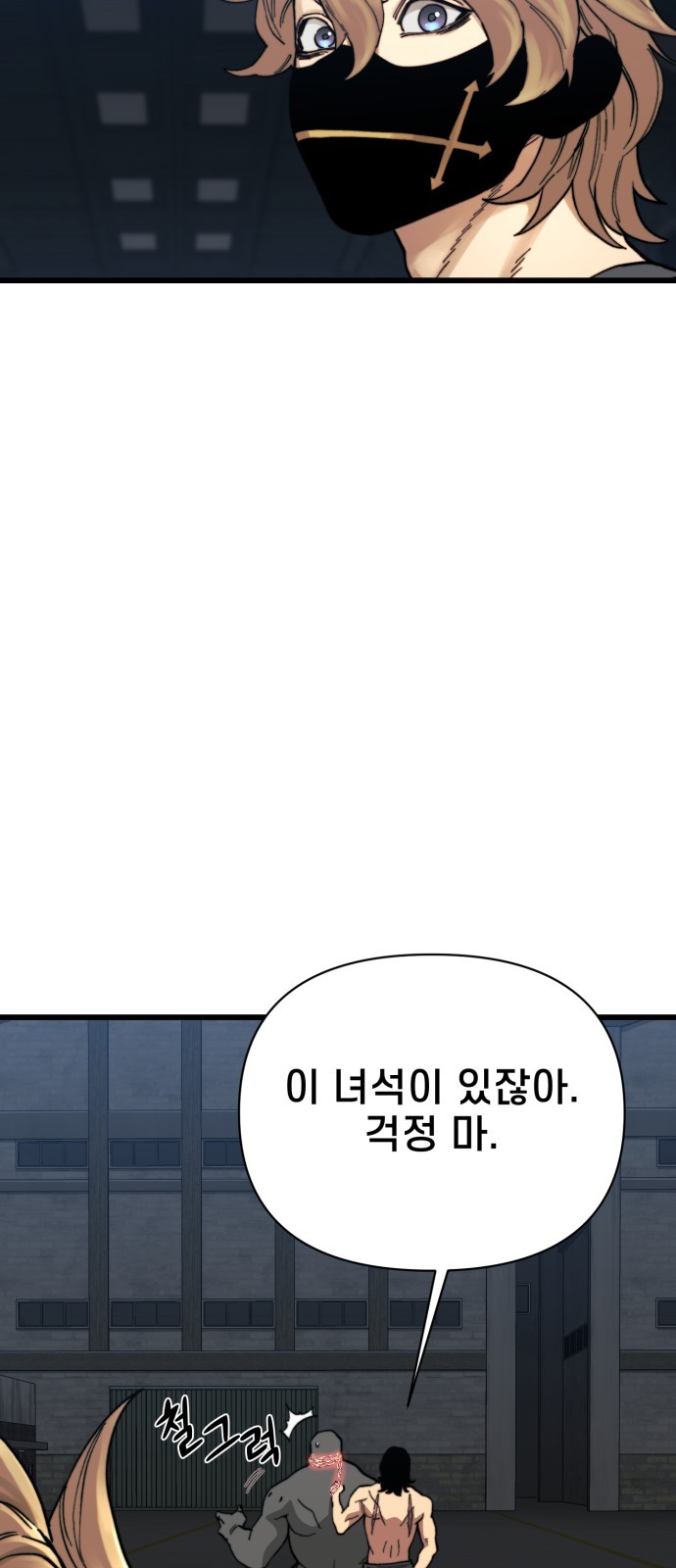 38 페이지