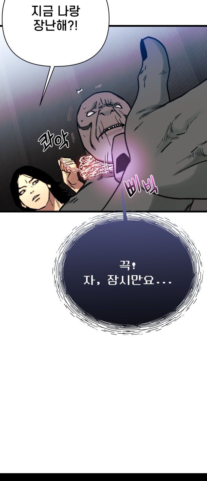42 페이지