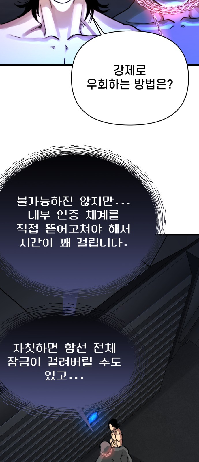 48 페이지