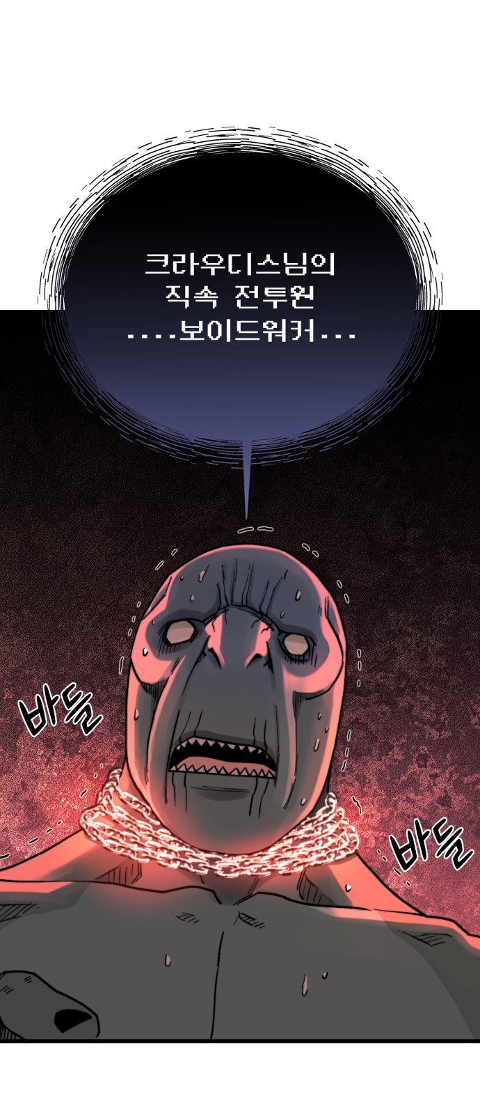 61 페이지