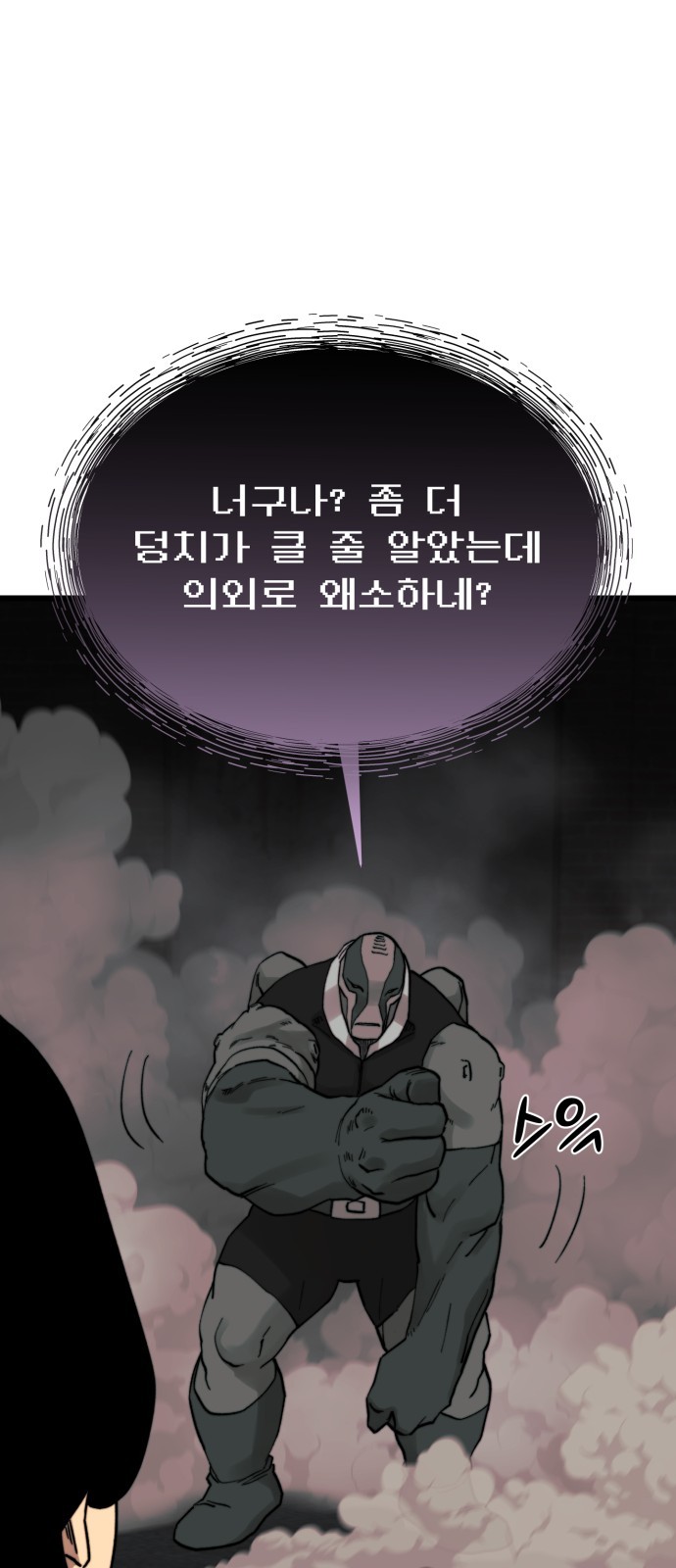 62 페이지
