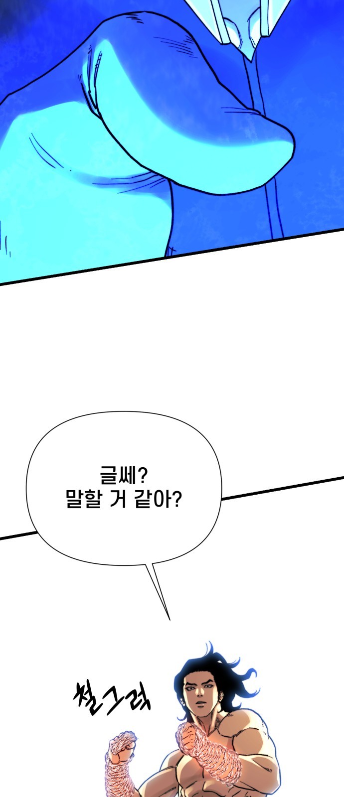 68 페이지