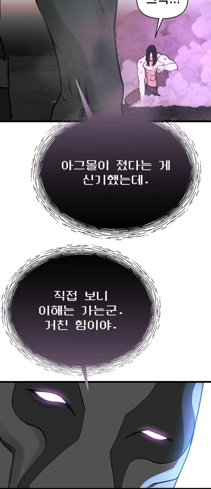 81 페이지