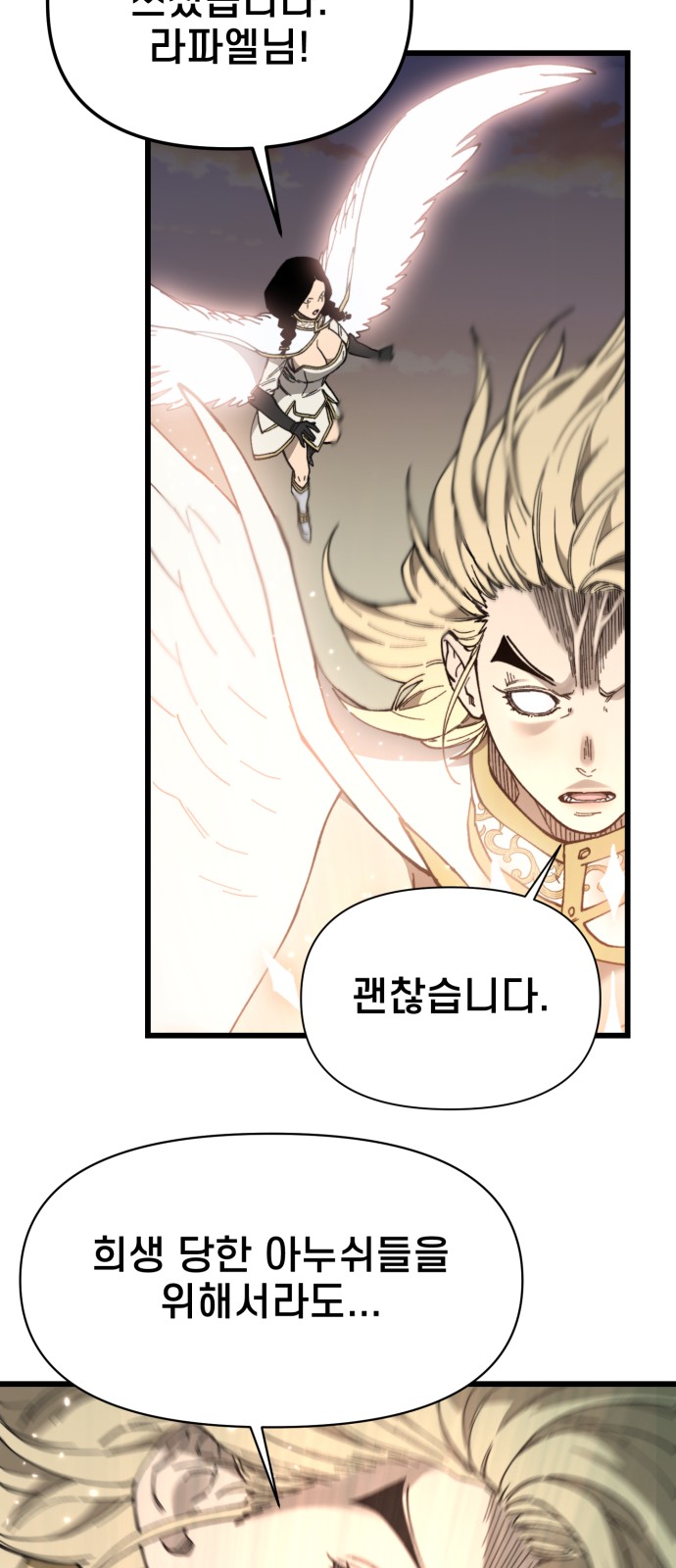 100 페이지