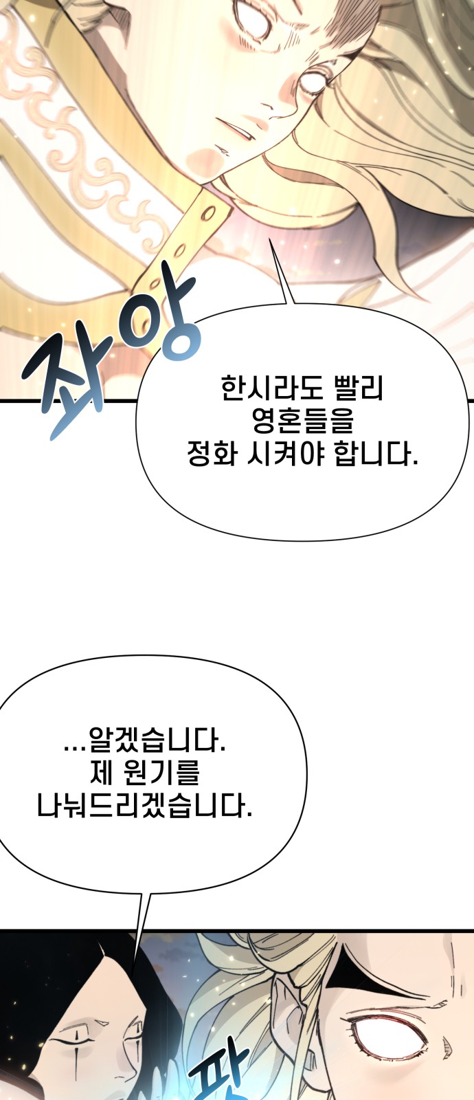 101 페이지
