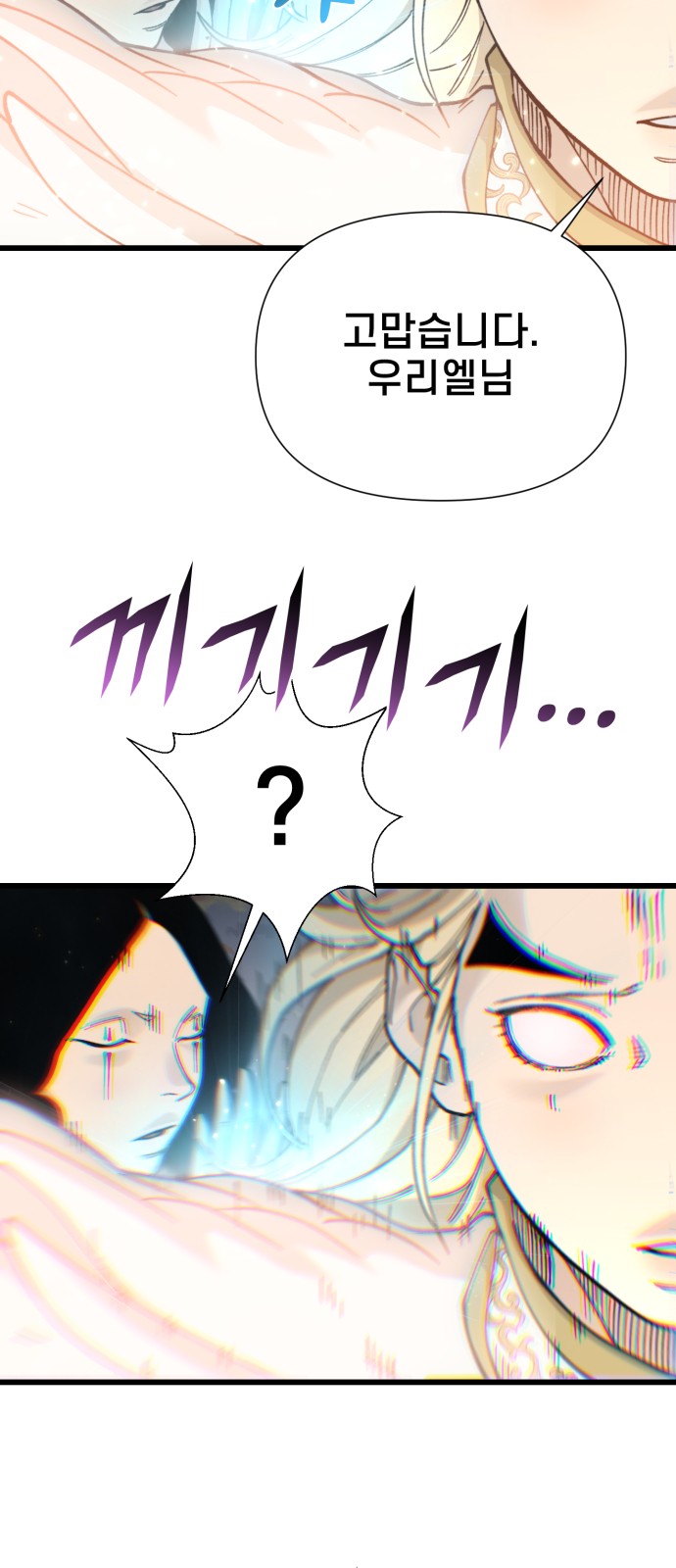 102 페이지