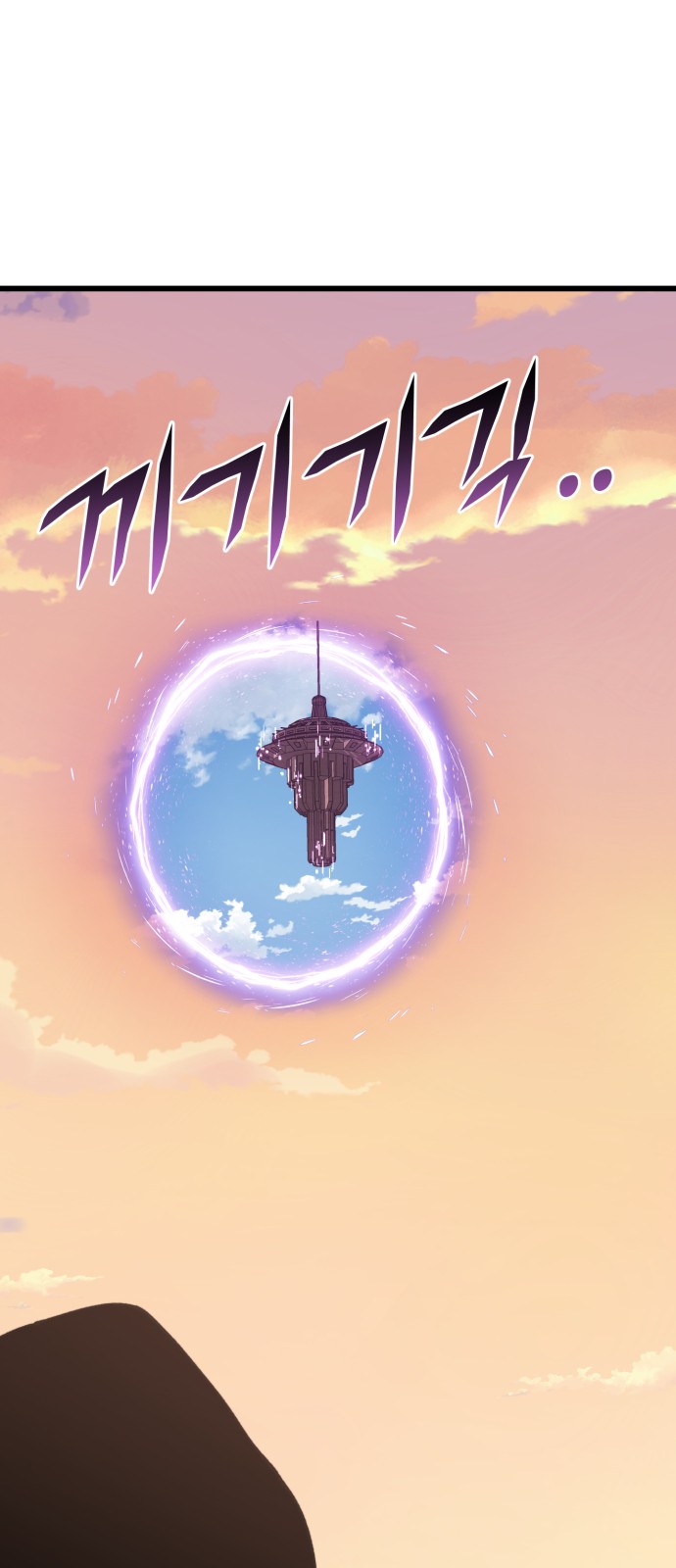 104 페이지