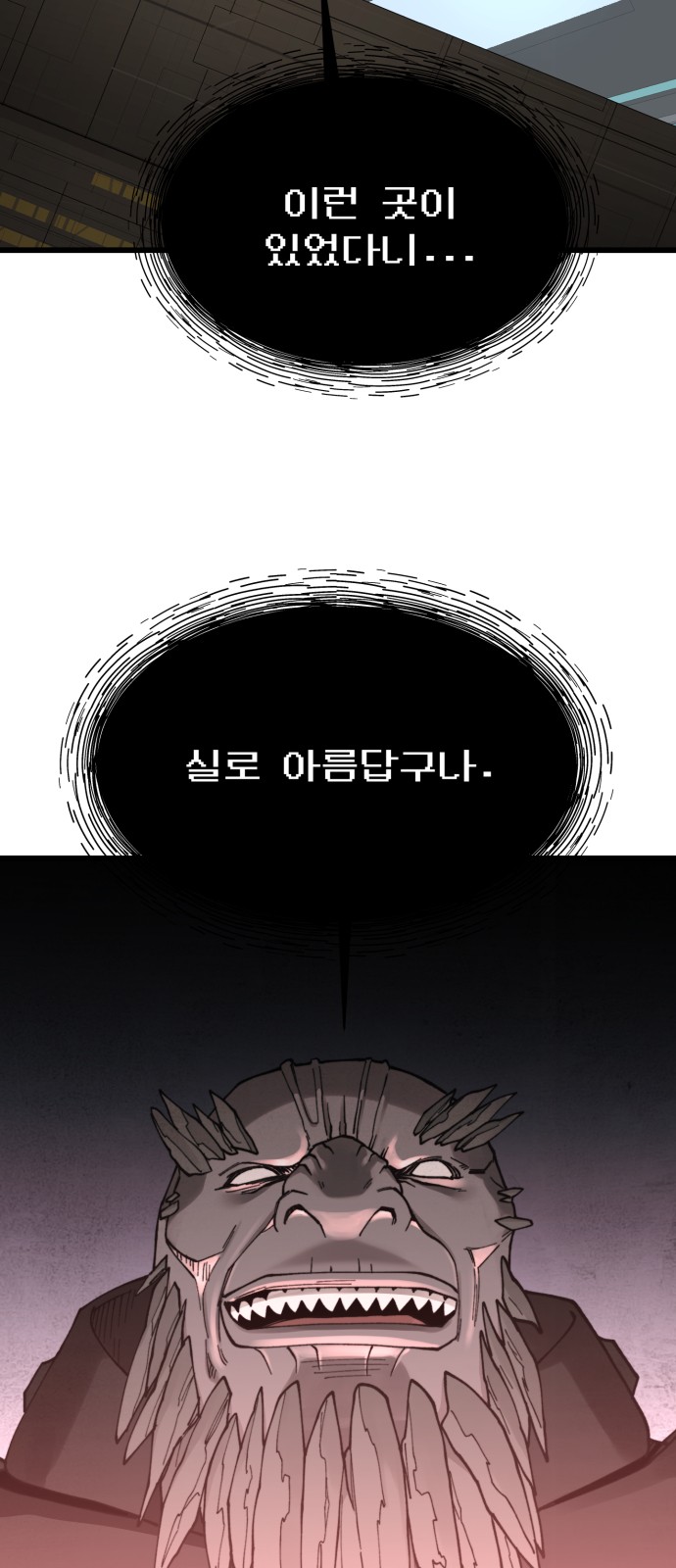 106 페이지