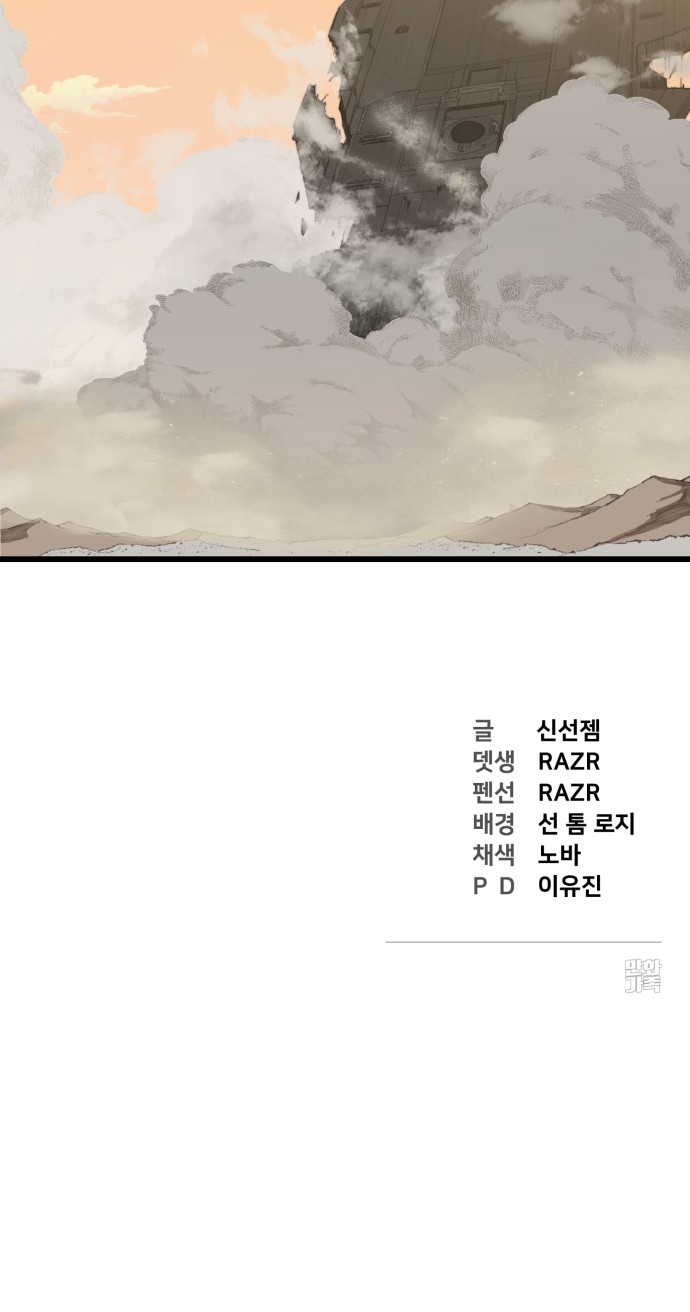 108 페이지