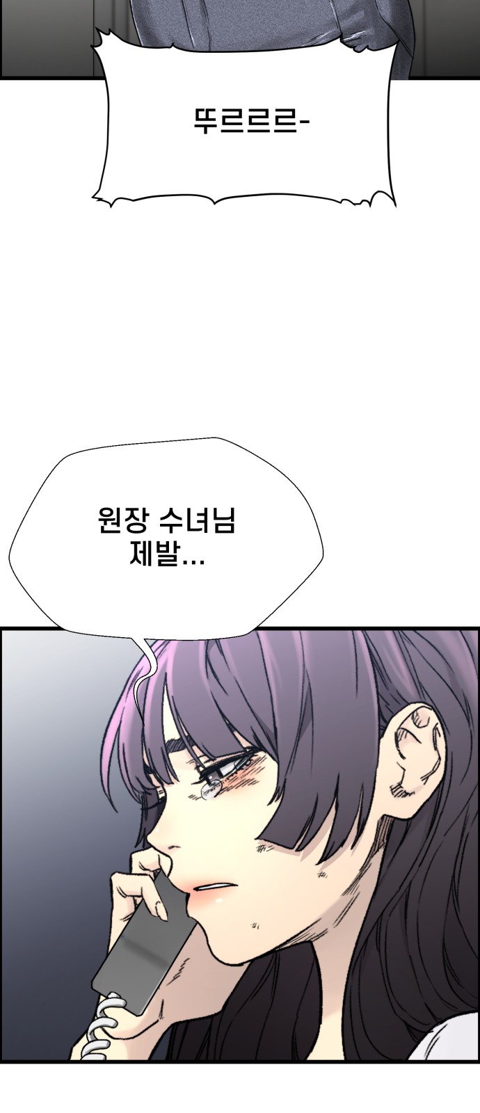 16 페이지
