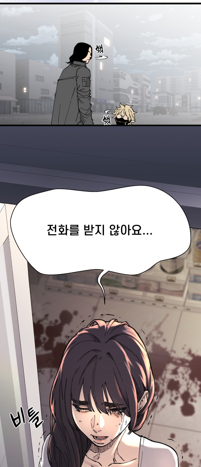 51 페이지
