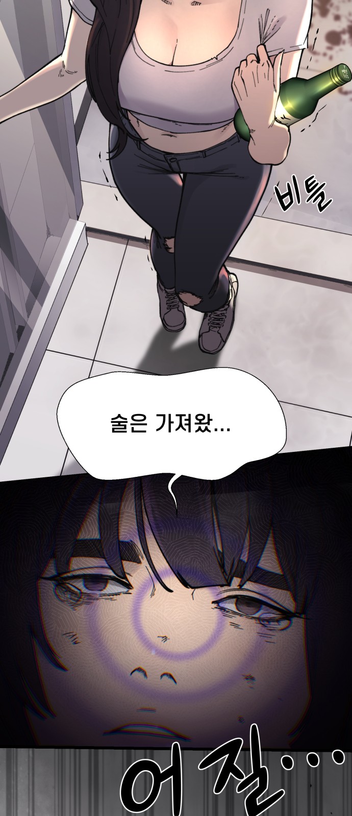 52 페이지
