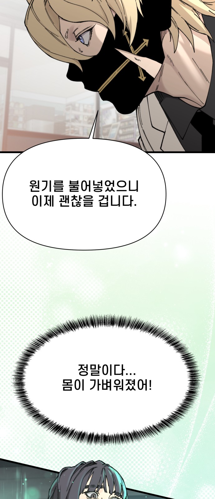 57 페이지