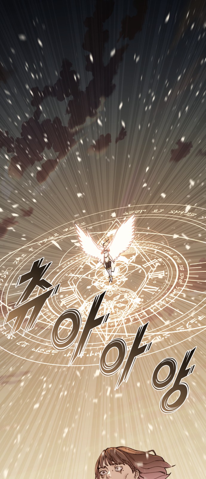 68 페이지