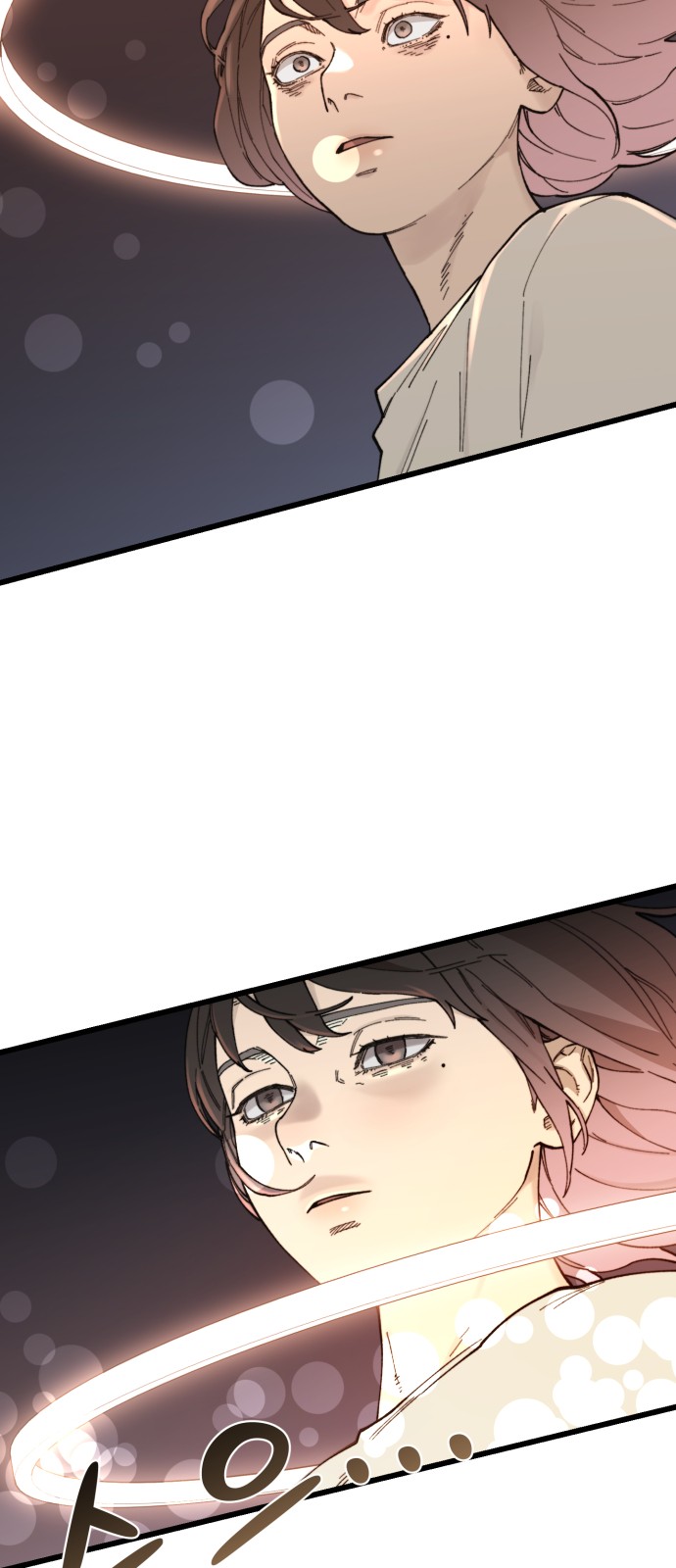 70 페이지
