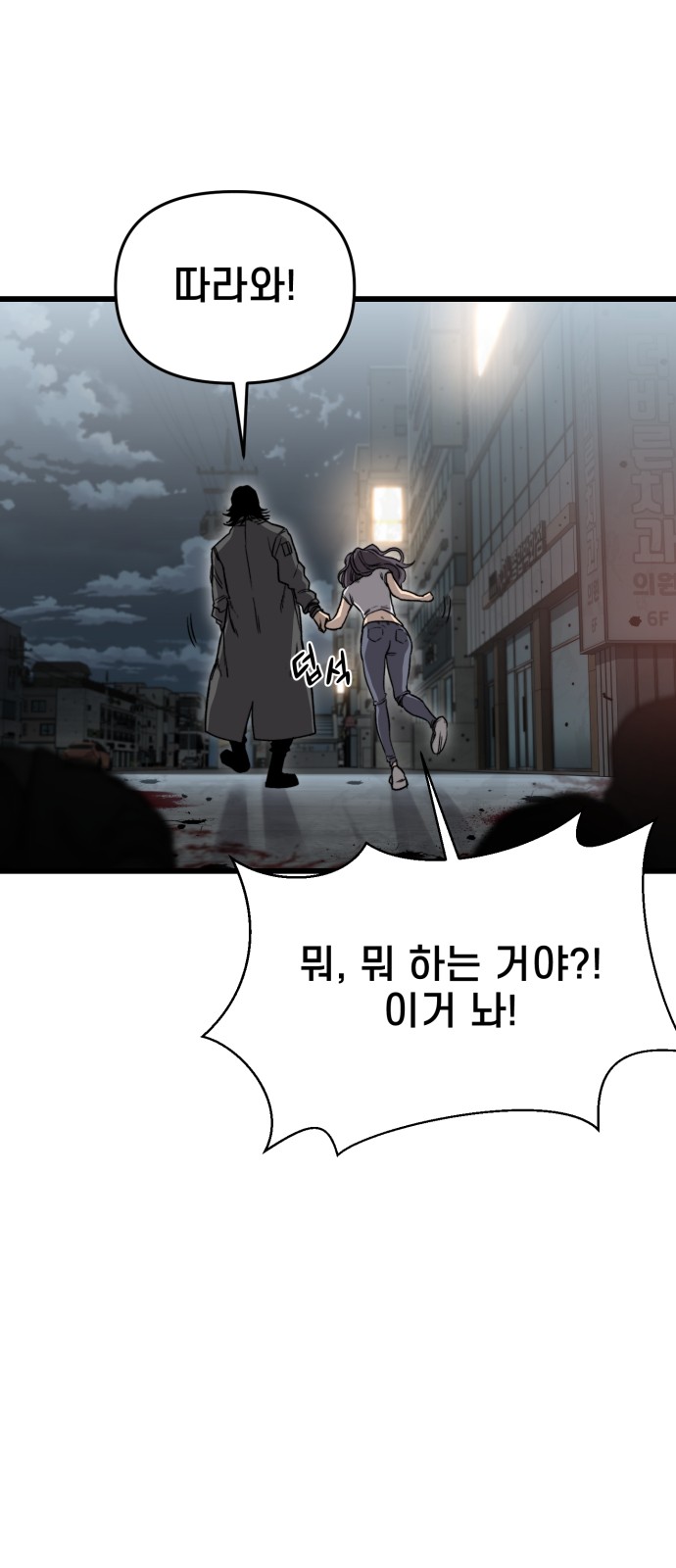 8 페이지
