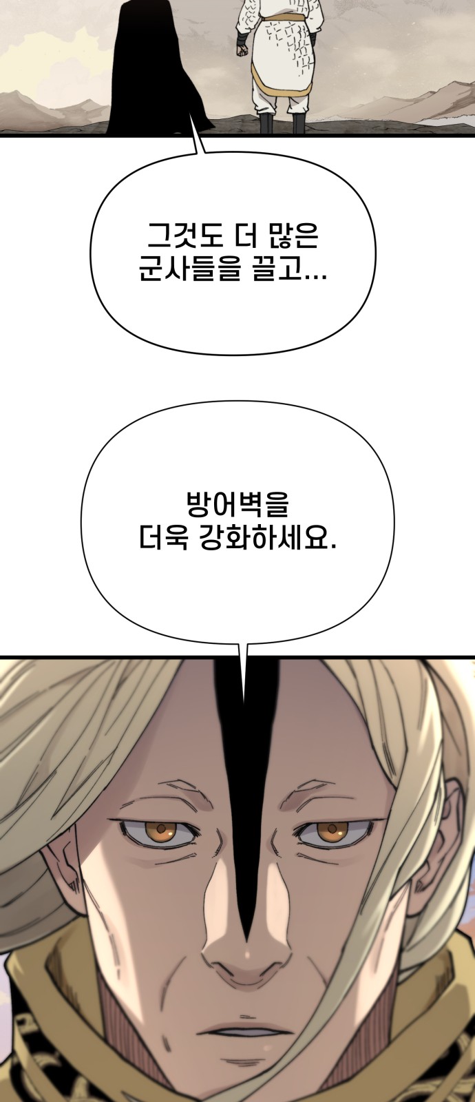 80 페이지