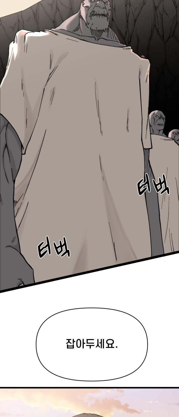 83 페이지