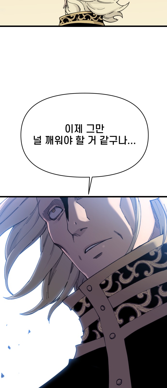 87 페이지