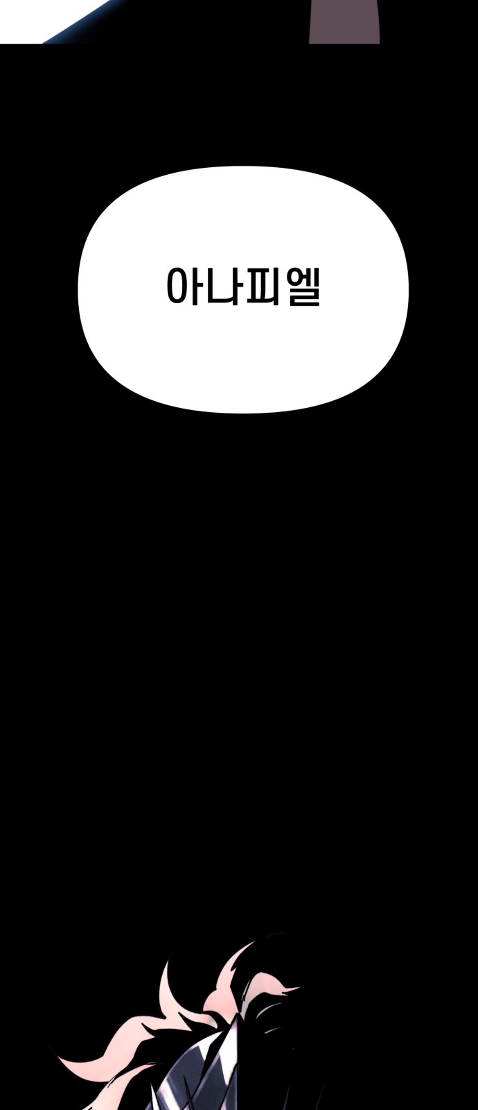 88 페이지