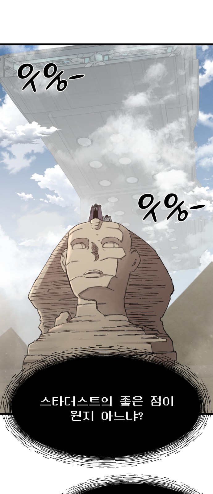91 페이지