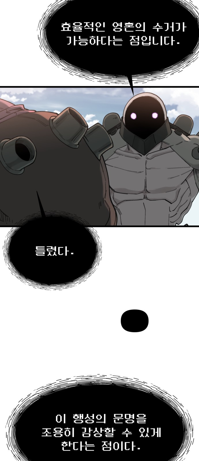 92 페이지