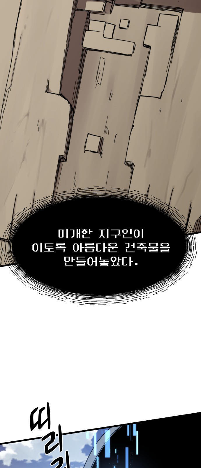 95 페이지