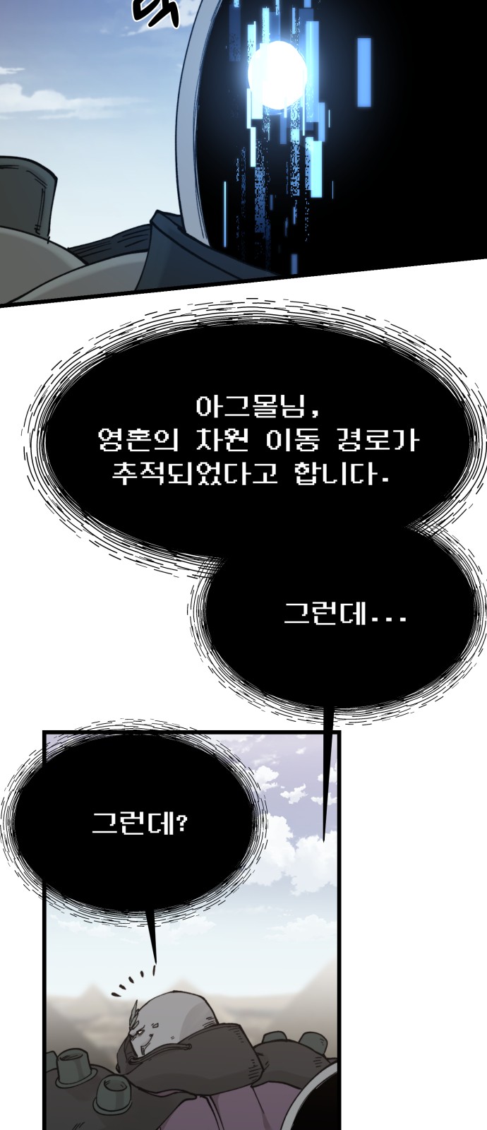 96 페이지