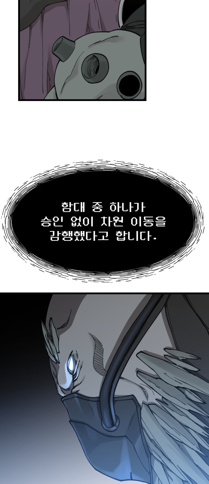 97 페이지