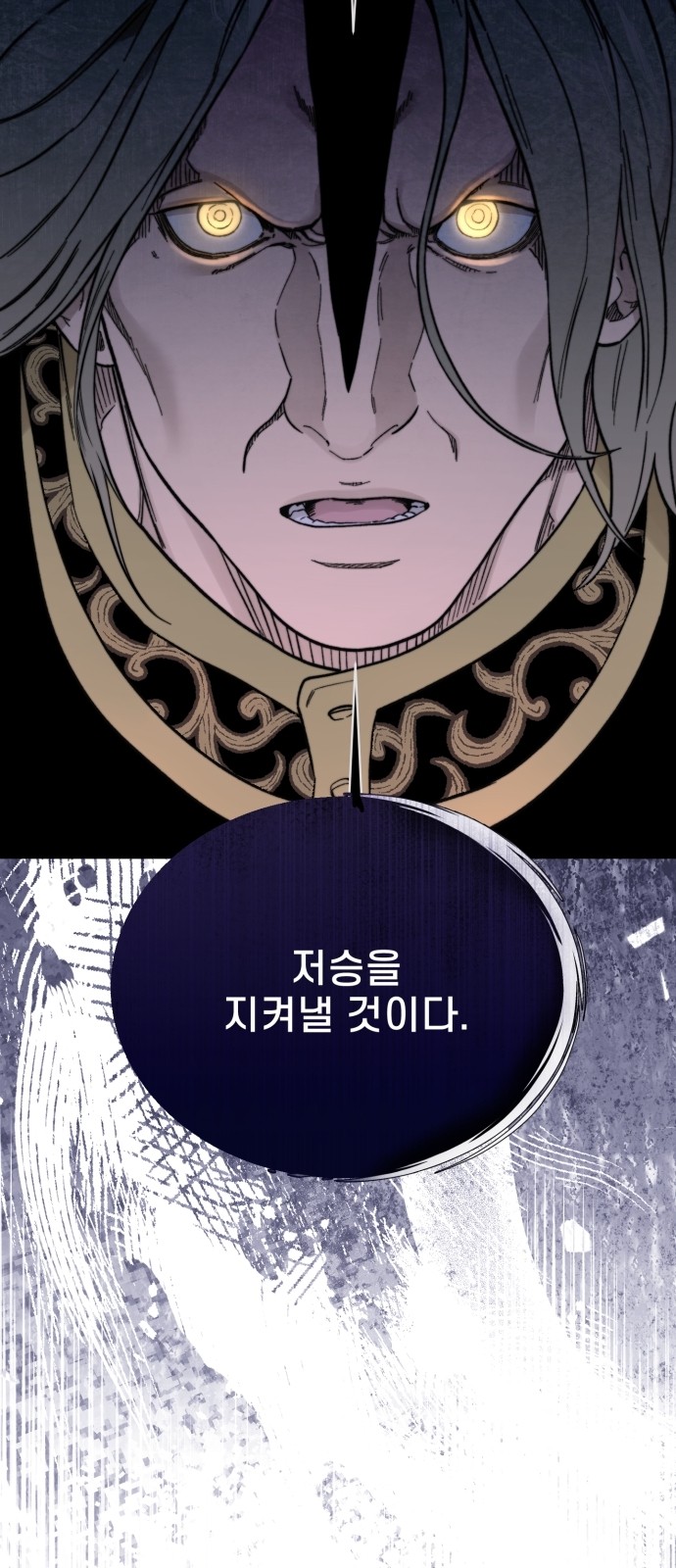 101 페이지