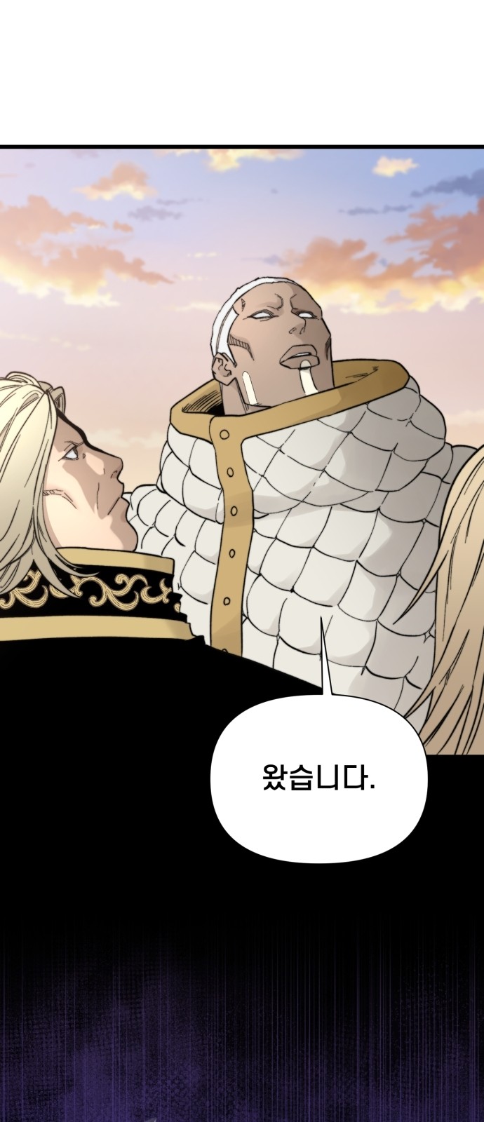 103 페이지