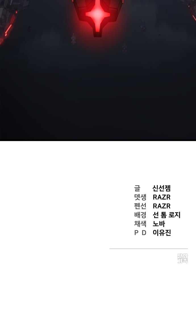 105 페이지