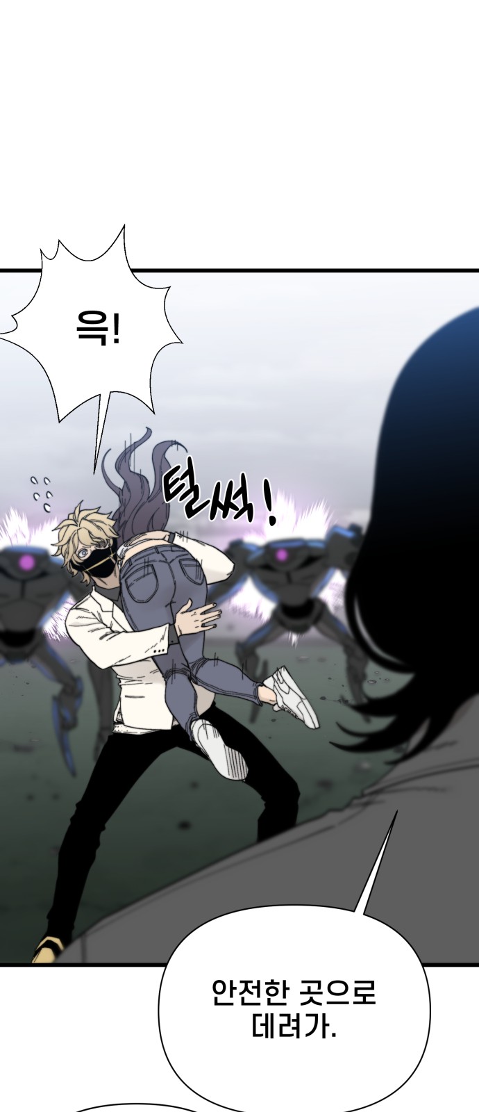 35 페이지