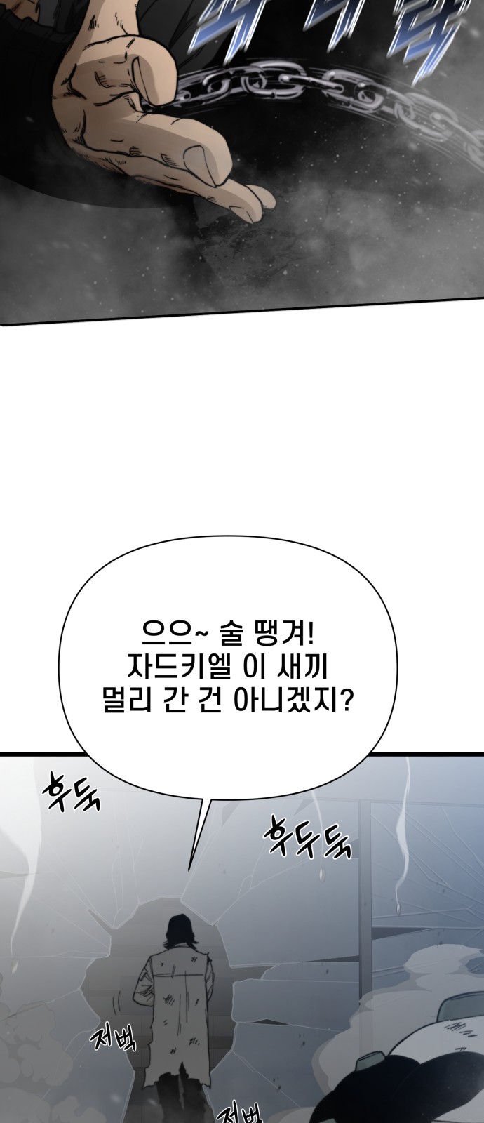 77 페이지