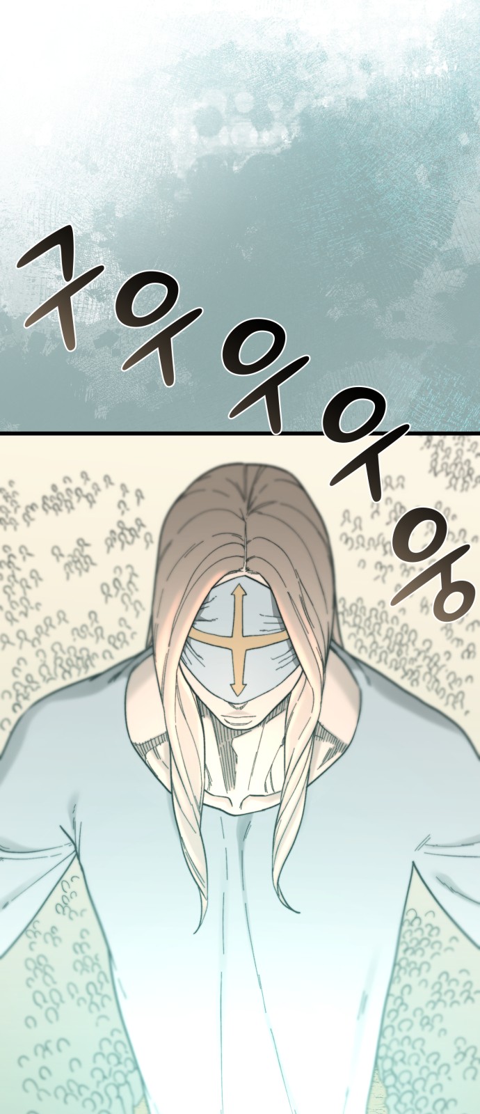 86 페이지