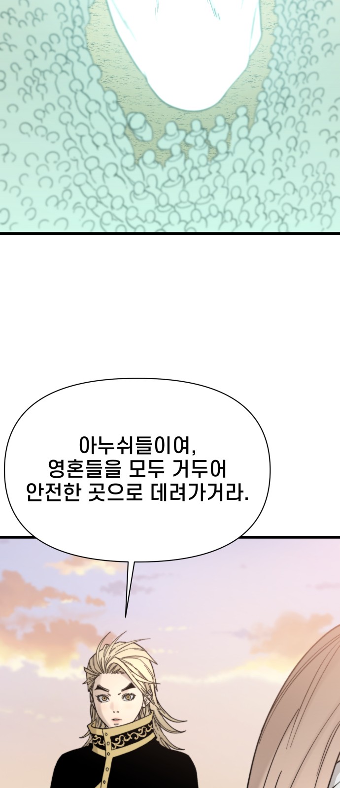 87 페이지