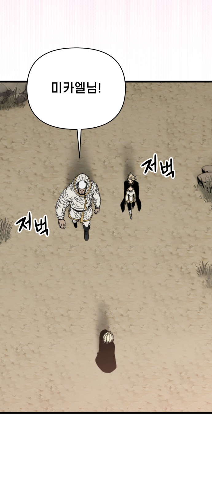 93 페이지